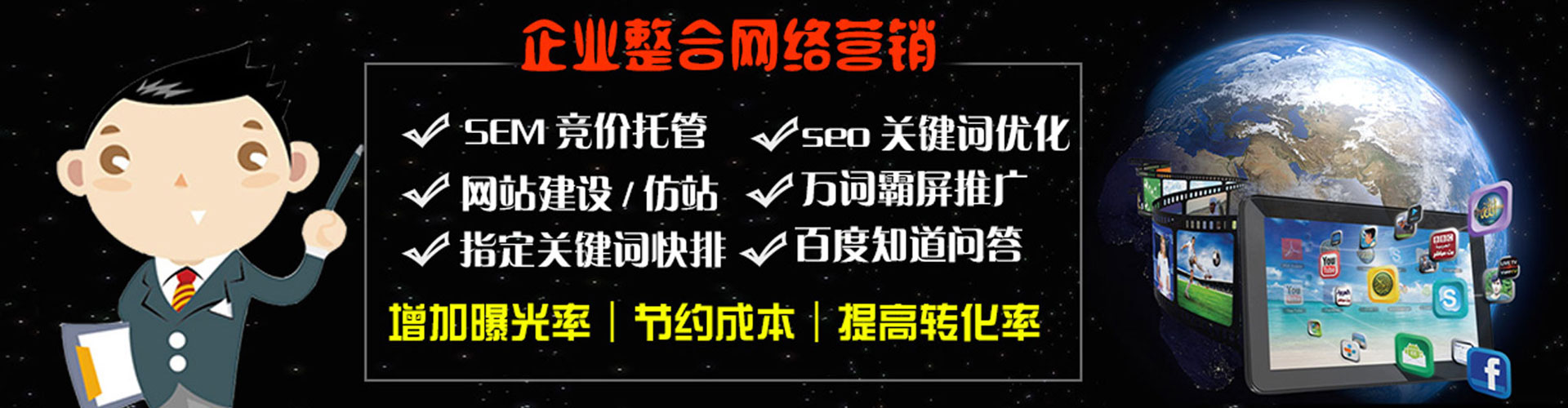 峨边搜索开户返点