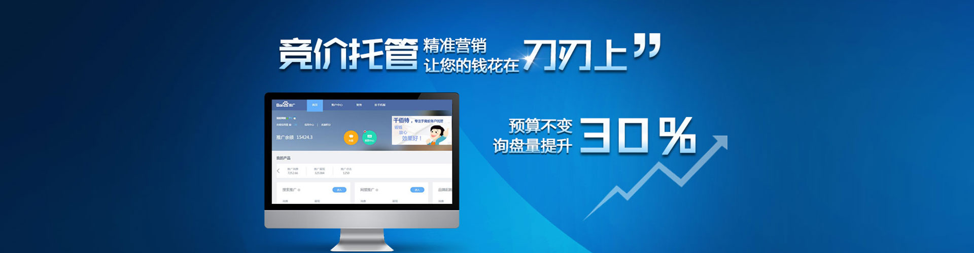 峨边如何做sem