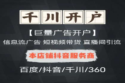 SEM托管服务实战案例：解决企业广告投放难题