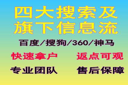 信息流代运营策略解析及成功案例