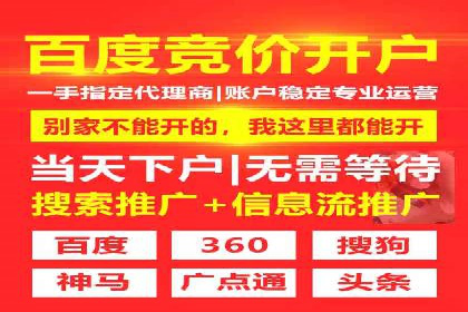 SEM服务托管在医疗行业的成功应用案例