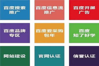 搜索广告开户返点的操作技巧与案例
