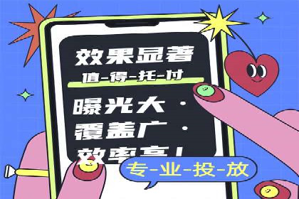 sem推广竞价托管的成功故事：从零到一的突破